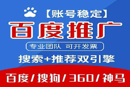 传统企业转型中SEM服务的角色与价值