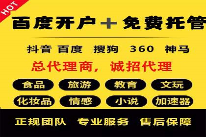 百度信息流：案例剖析，揭秘内容分发策略