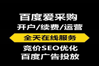 百度推广费用案例分析：如何实现低成本高效推广